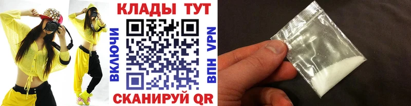 Наркошоп купить ГАШ  A PVP  МЕФ  Асино