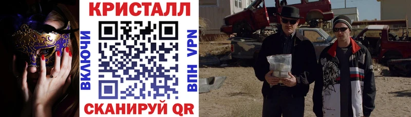 АМФ Розовый  Купить где  Асино 