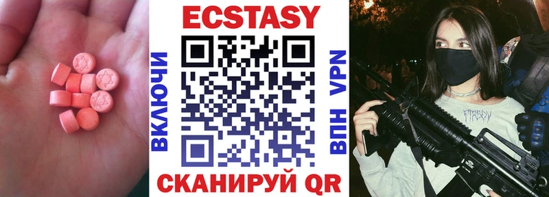 Ecstasy 280мг  Купить где  Асино 