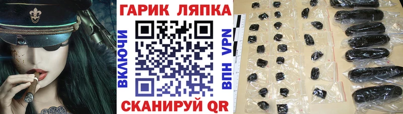 ГАШИШ гашик  Купить где  Асино 