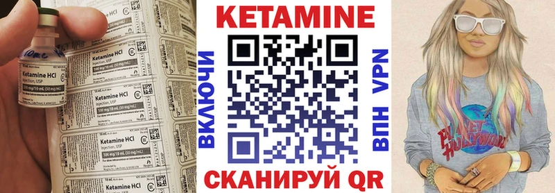 Купить где  Асино  КЕТАМИН ketamine 