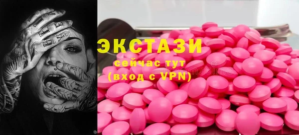 mdpv Армянск