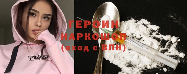 мет Покровск