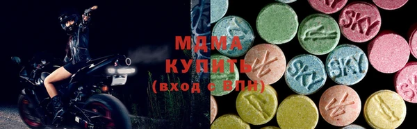 стафф Покров