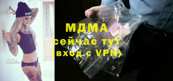 кокаин перу Покачи
