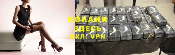 мет Покровск