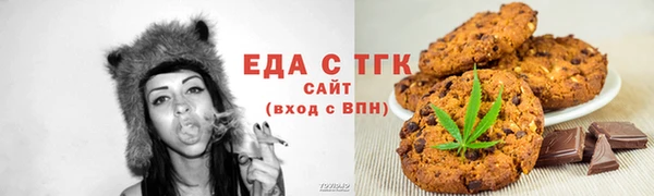 стафф Покров