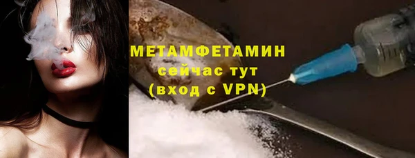 мет Покровск