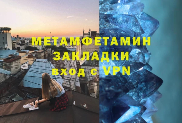 мет Покровск