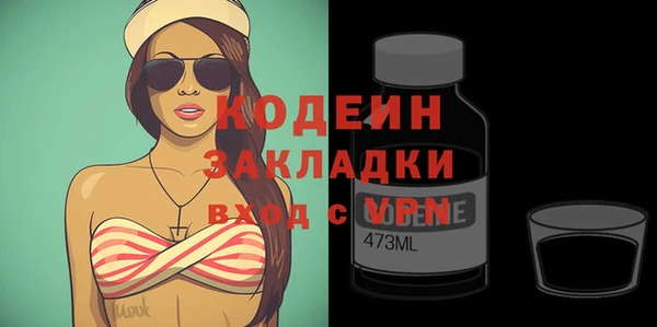 стафф Покров