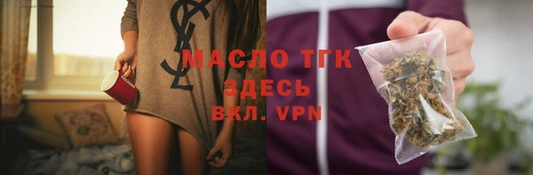 mdpv Армянск