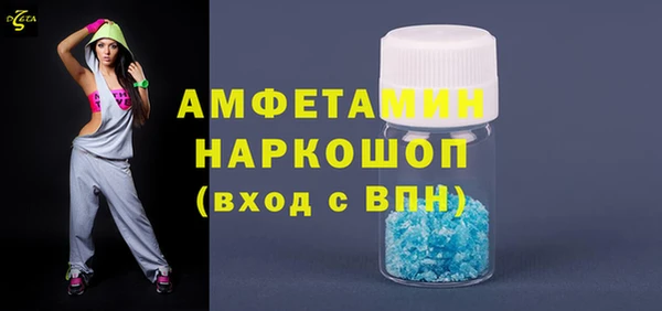 стафф Покров