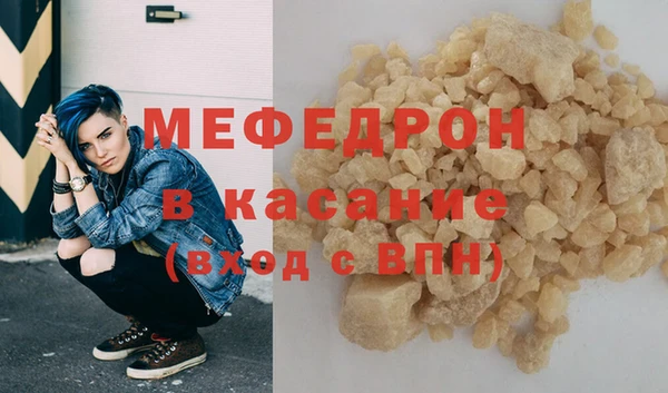 мет Покровск