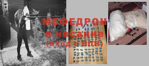 стафф Покров