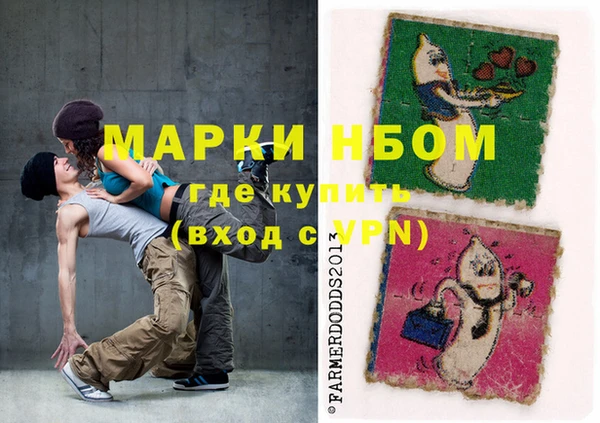 кокаин перу Покачи