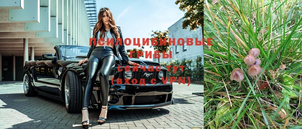 стафф Покров
