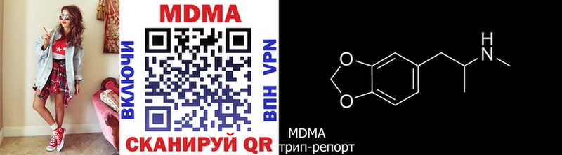 МДМА crystal  Купить закладки  Асино 