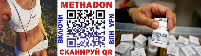 Купить закладки  Асино  Метадон белоснежный 