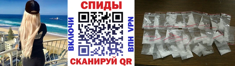Первитин пудра  Купить  Асино 