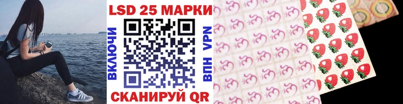 Марки NBOMe 1500мкг Купить Асино