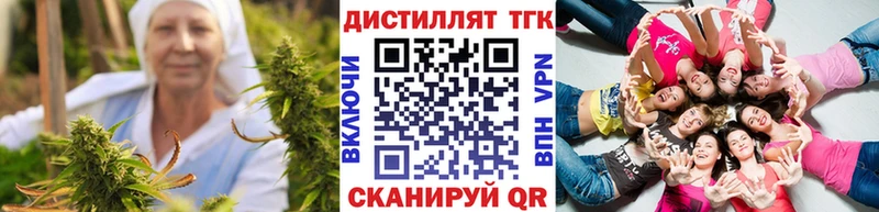 ТГК вейп  Купить  Асино 
