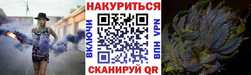 Канабис Ganja Купить Асино